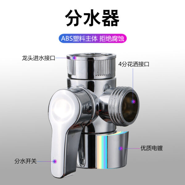 Vòi mở rộng Bộ sen tắm bên ngoài dầu gội tắm chậu rửa dầu gội van cắt đơn chia nước
