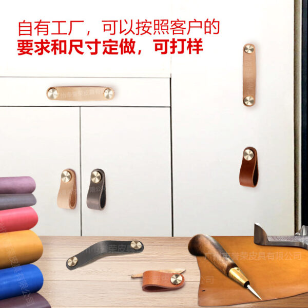 Đồng thau dày lớp đầu tiên tay cầm bằng da bò Bắc Âu tủ quần áo tủ giày tay cầm bằng da tatami tủ cửa ngăn kéo tay cầm xuyên biên giới