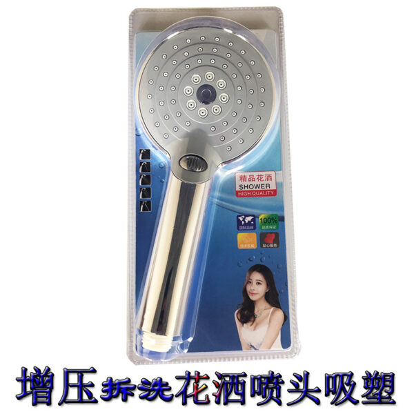 Nhà máy bán hàng trực tiếp vòi hoa sen tăng cường tháo dỡ tay xịt vỉ bao bì tắm phòng tắm vòi hoa sen đầu vòi hoa sen