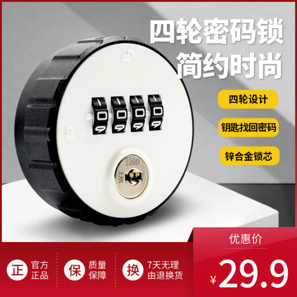 Bán buôn cơ khí mật khẩu khóa tủ hộp thư mật khẩu khóa tủ đựng giày tủ ngăn kéo khóa điện tử tủ tập tin khóa mật khẩu