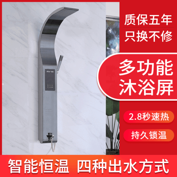 Khách sạn Star phòng tắm tại nhà sưởi ấm ngay lập tức máy nước nóng điện thông minh ngay lập tức tắm nhiệt màn hình tắm