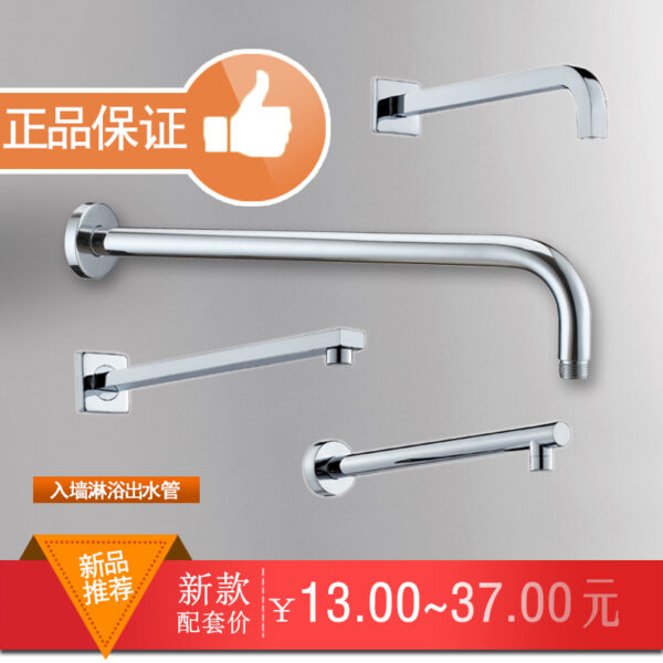 Tất cả các ống treo tường bằng đồng/thép không gỉ