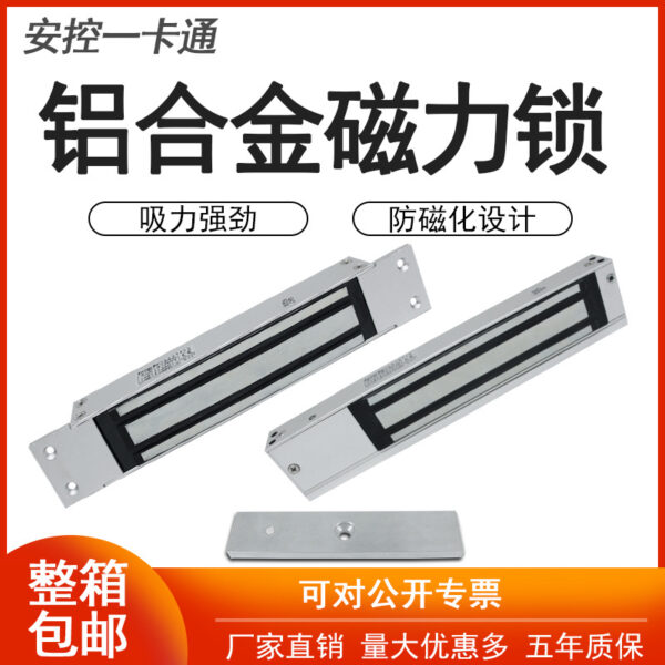 Khóa từ một cửa 280kg khóa điện từ kiểm soát truy cập cửa kính chống nước cửa sắt cửa gỗ bị trì hoãn giấu khóa điều khiển điện tử