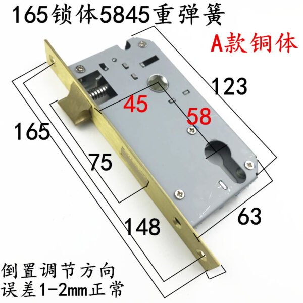 165mm58 thân khóa 5845 đầu khóa khóa khóa phụ kiện trong nhà cửa phòng ngủ thân khóa đồng thân khóa