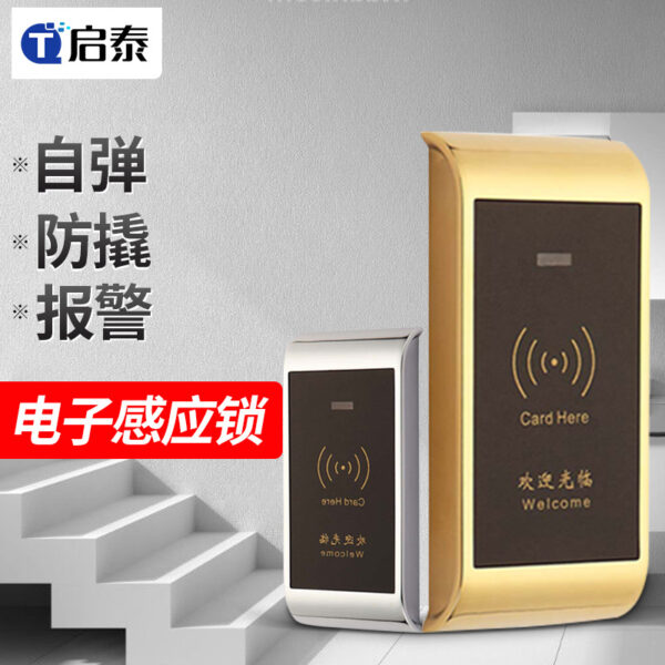 Nhà sản xuất khóa tắm hơi khóa cảm ứng phòng tắm thay đồ khóa điện tử khóa cửa tủ tắm khóa IC khóa khóa cảm ứng