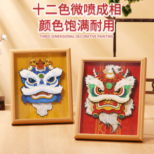 Guochao nguyên bản sư tử thức tỉnh loạt hiện đại cắt giấy mắt thường 3D đồ trang trí thủ công trong nhà và ngoài trời tranh trang trí ba chiều bán buôn