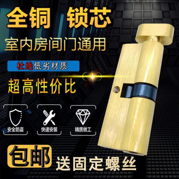 Trong nhà phòng cửa gỗ kích thước 70 tất cả lõi khóa đồng tay cầm khóa cửa phòng ngủ lõi khóa đa năng cửa hộ gia đình có khóa cửa