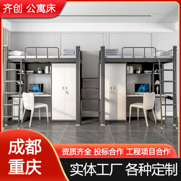 Giường trên và bàn dưới Giường khung sắt Giường chung cư kết hợp trường học Ký túc xá hiện đại Giường cao thấp giường đơn kết hợp chung cư đại học
