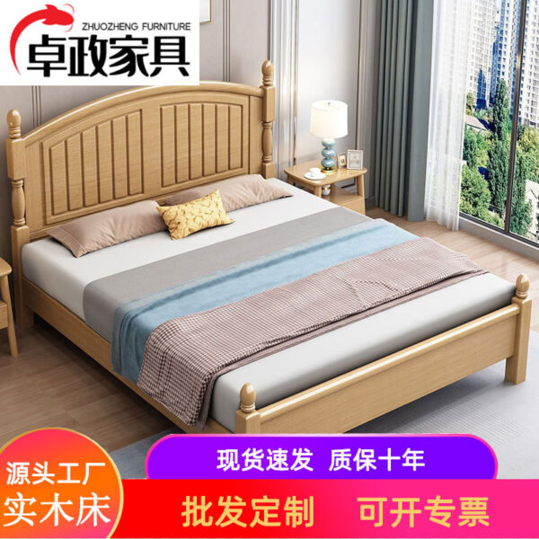 Giường gỗ nguyên khối 1,5m giường đơn phòng ngủ chính tiết kiệm gỗ sồi Trung Quốc 1,8m cho thuê phòng đôi giường lưu trữ bán trực tiếp