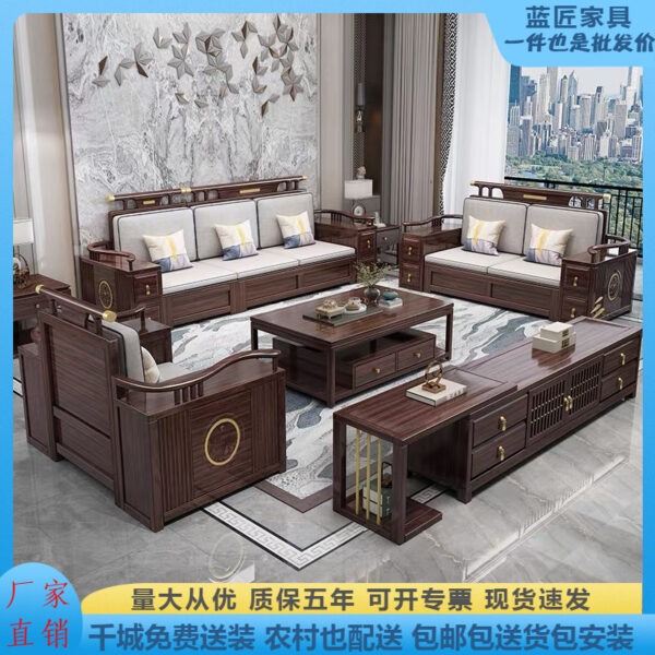 Bộ ghế sofa phòng khách bằng gỗ mun phong cách Trung Quốc mới kết hợp bộ biệt thự lớn và nhỏ ghế sofa lưu trữ mùa đông và mùa hè cao cấp
