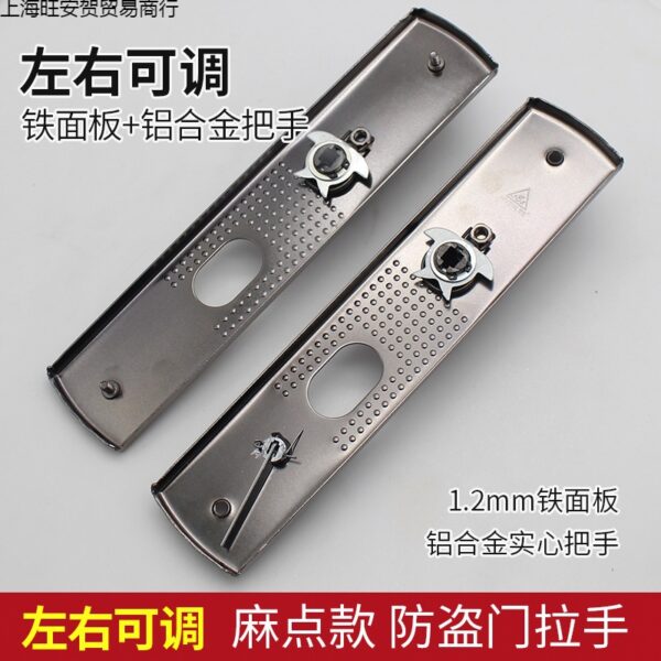 Khóa Cửa Chống Trộm Bộ Khóa Hộ Gia Đình Tay Cầm Đa Năng Cửa Chống Trộm Tay Nắm Cửa Cửa Sắt Cửa Gỗ khóa Cửa