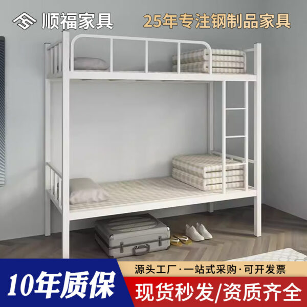 Giường cao thấp, giường khung sắt, giường chung cư trường học, giường tầng, giường đơn, giường profile, giường tập thể, giường tầng