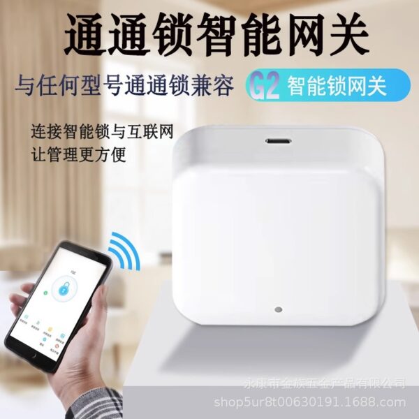 Tongtong Khóa Cổng Thông Minh G2 Công Nghệ Người Mở Khóa Từ Xa Hộp Haofang Guanjia Ứng Dụng Bluetooth Khóa Mật Khẩu
