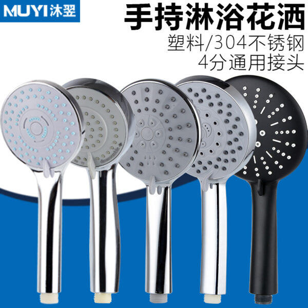 Bán Buôn Nhựa Cầm Tay Tắm Mạ Thép Không Gỉ Tăng Áp Tắm Mưa Xịt Tay Phụ Kiện Tắm