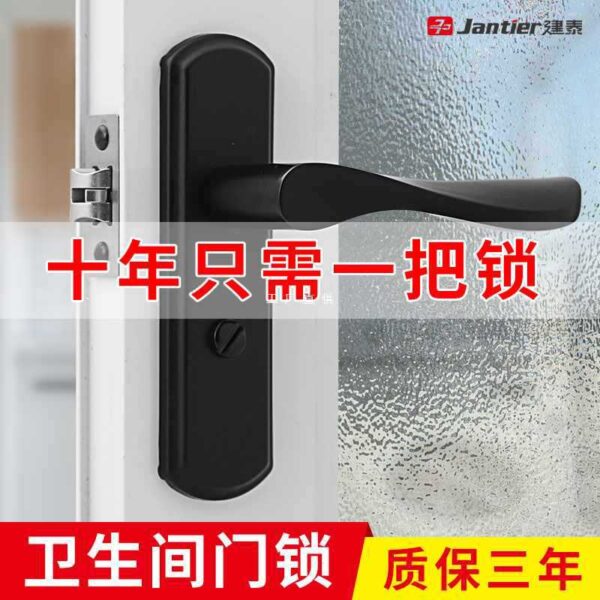 Đen Cửa Phòng Tắm Nhà Vệ Sinh Đa Năng Phòng Tắm Hợp Kim Nhôm Cửa Nhà Vệ Sinh Tay Cầm Đơn Lưỡi Hộ Gia Đình Móc Khóa