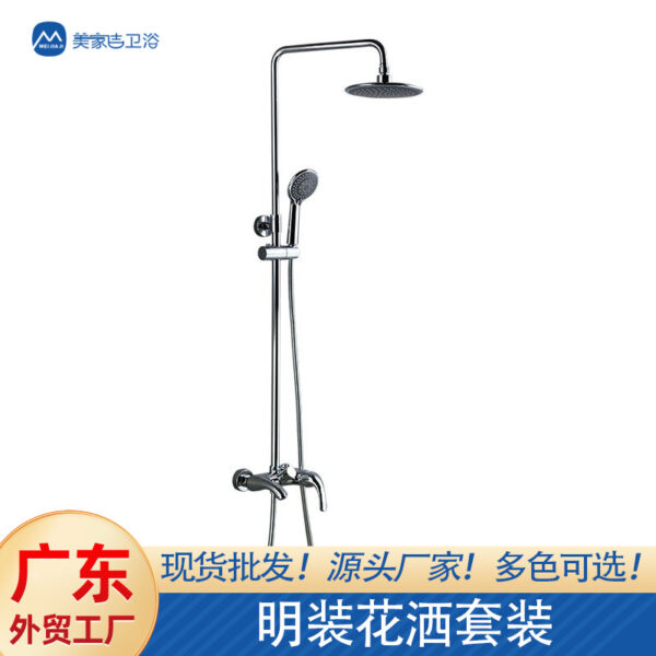 Bộ sen vòi inox lộ thiên, lắp đặt đục lỗ hoàn toàn bằng đồng, lõi van đĩa gốm, bộ sen tắm điều áp, trọn bộ