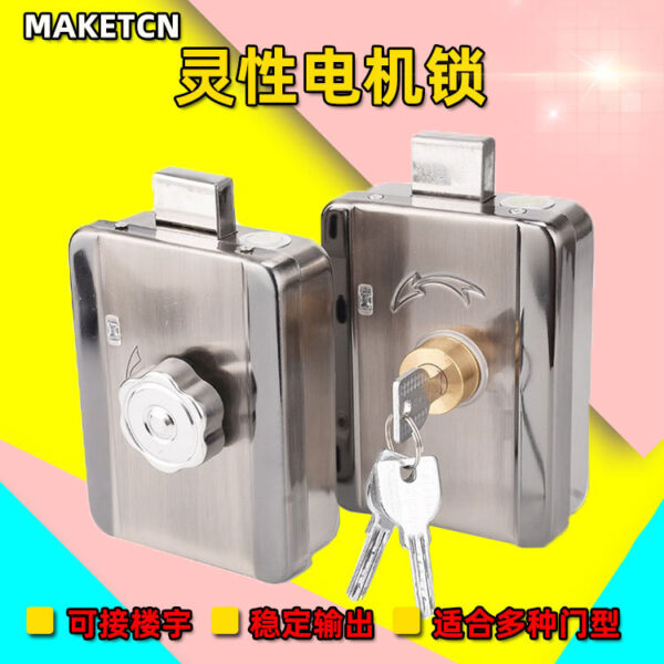 Khóa điều khiển điện, khóa tâm linh, khóa cửa cộng đồng 12V, khóa điện, cửa đơn vị tòa nhà, cửa an ninh, khóa cơ, im lặng
