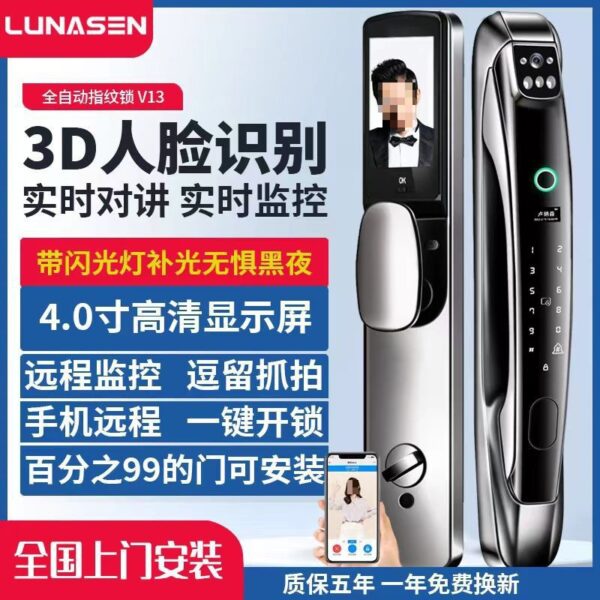 Lunason nhận dạng khuôn mặt hoàn toàn tự động mẫu khóa cửa vân tay thông minh mẫu cửa an ninh gia đình giám sát điện tử khóa mã