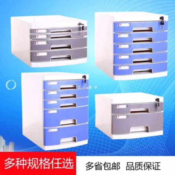 Hộp đựng hồ sơ loại ngăn kéo dày A4 có khóa, hộp sắp xếp hồ sơ thông tin văn phòng, tủ đựng đồ đựng hộp sắp xếp