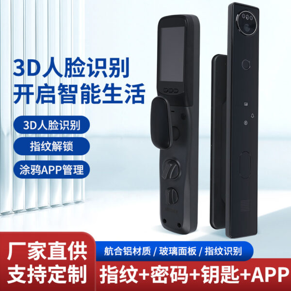 Khóa thông minh nhận dạng khuôn mặt 3D hoàn toàn tự động Khóa thông minh cửa an ninh gia đình Khóa mật khẩu liên lạc trực quan Nhà sản xuất khóa vân tay điện tử