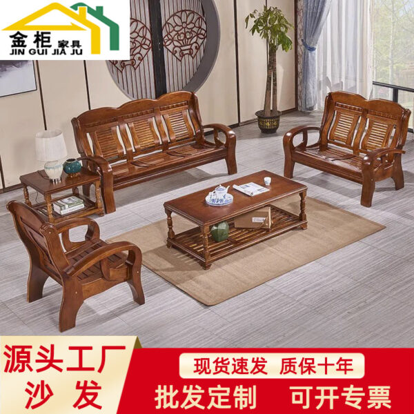Tất cả ghế sofa gỗ nguyên khối kết hợp căn hộ nhỏ Cổ Trung Quốc ghế sofa nhiều người phòng khách văn phòng văn phòng nông thôn ghế mát mẻ