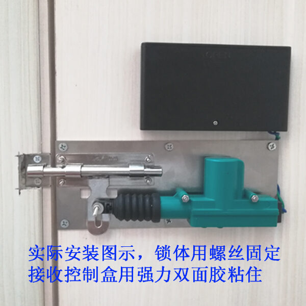 Khóa chốt điều khiển từ xa, khóa giấu kín chống trộm, khóa cửa chống trộm nhà chạy pin, khóa vân tay, mở khóa điện thoại di động từ xa