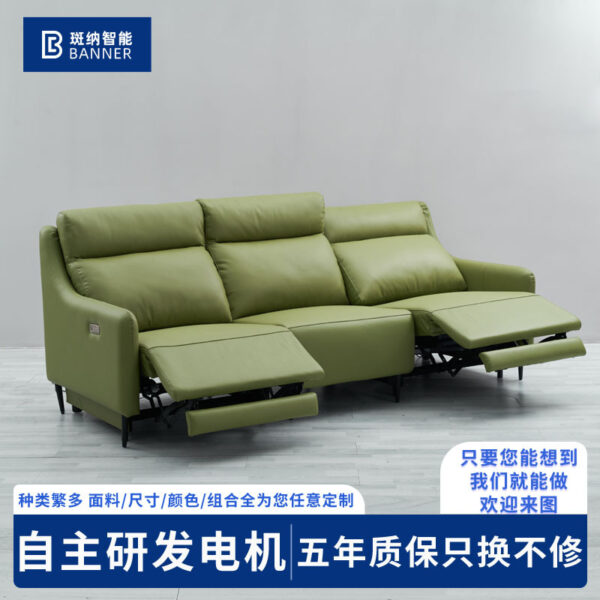 Sofa thông minh bằng da tối giản của Ý, phòng khách ba chỗ ngồi, hàng thẳng, cabin sofa không gian thời trang, sofa chức năng điện