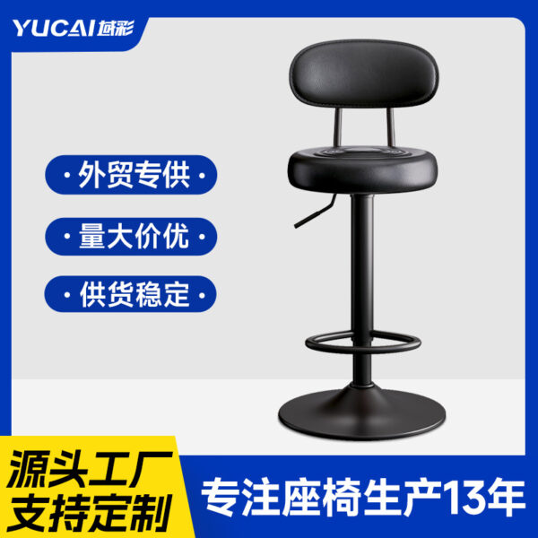 Ghế quầy bar nâng ghế cao ghế quầy bar tại nhà hiện đại đơn giản đảo quầy bar ghế quầy bar ghế cao thu ngân