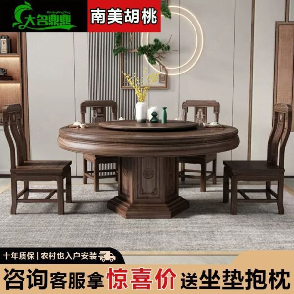 Nội thất phong cách Trung Quốc mới Bàn ghế gỗ óc chó Nam Mỹ kết hợp bàn tròn lớn trong gia đình với bàn xoay Bàn ăn tròn bằng gỗ nguyên khối