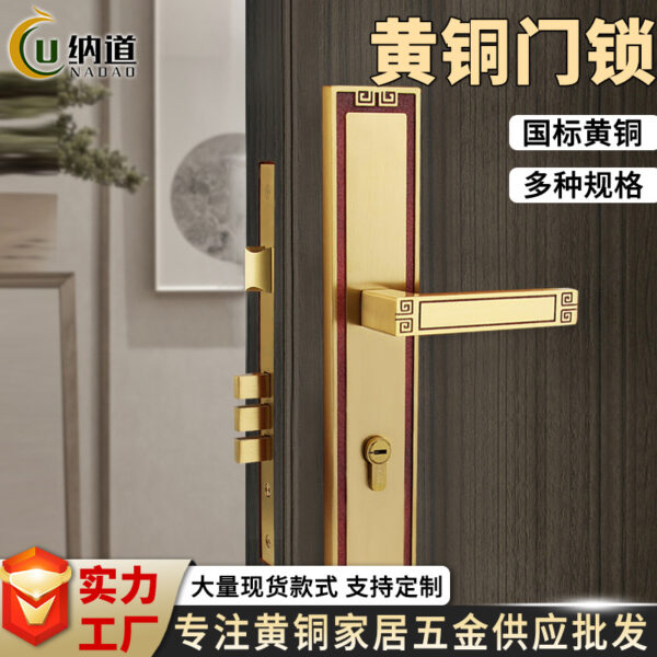 Khóa cửa bằng đồng đầy đủ kiểu Trung Quốc mới, cửa phòng ngủ, trong nhà, phổ biến, khóa cửa gỗ im lặng cũ, nhẹ, tay cầm khóa cửa nhà sang trọng