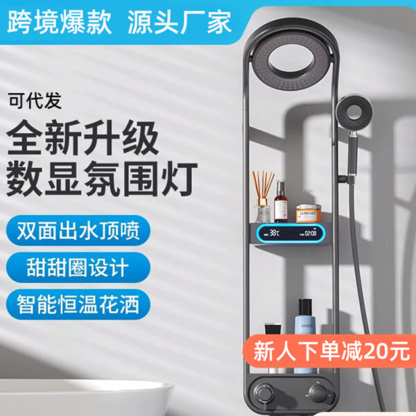 Bộ sen tắm rèm mưa màn hình hiển thị kỹ thuật số nhiệt độ không đổi hoa súng mặt trời màu xám internet người nổi tiếng lưu trữ hộ gia đình phòng tắm xuyên biên giới bán buôn