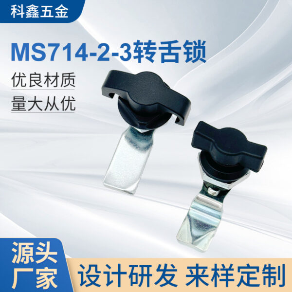 MS714-2-3 Hợp Kim Kẽm Hộp Phân Phối Khóa Tay Cầm Màu Đen Khóa Lưỡi Xưởng Máy Cửa Tủ Hình Trụ Khóa Bán Buôn