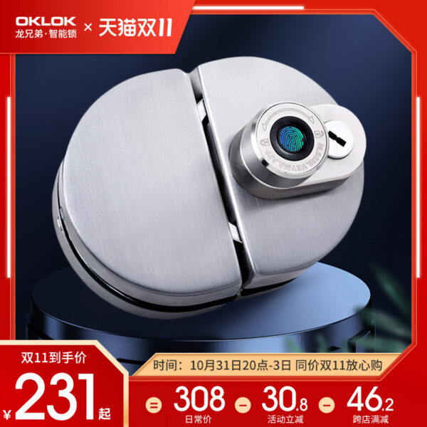 J64P cửa kính khóa mật khẩu khóa vân tay văn phòng mở cửa hàng miễn phí đặc biệt cửa trượt cửa đôi cửa thông minh