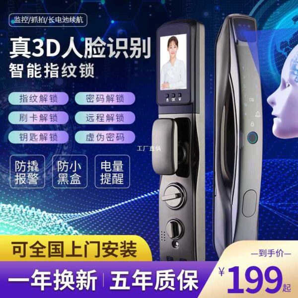 sornoenn hoàn toàn tự động khóa cửa thông minh video liên lạc từ xa mở khóa nhà mật khẩu khóa cửa vân tay chống trộm