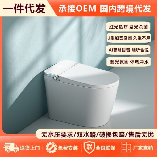 Bồn cầu thông minh nhẹ nhàng chỗ ngồi mở rộng cho hộ gia đình không có giới hạn áp suất nước bồn cầu khử trùng hoàn toàn tự động tất cả trong một có bình chứa nước