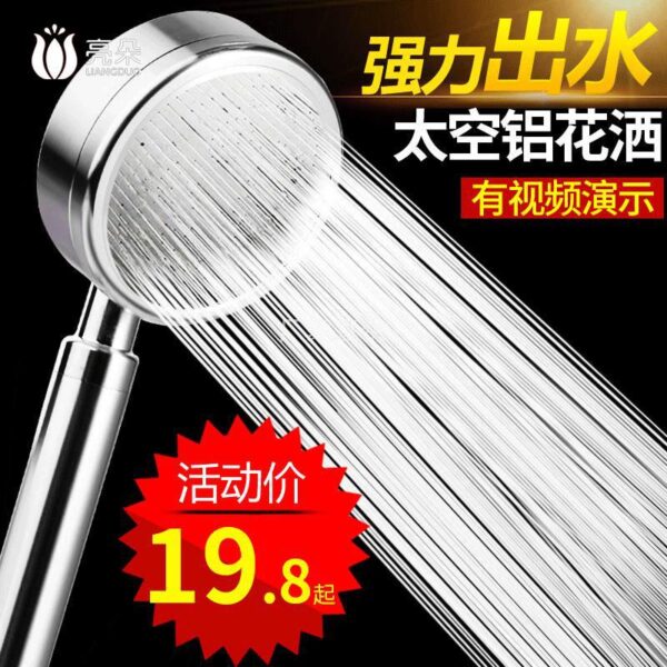 Sữa Tắm G-Đầu Sen Tắm Cầm Tay Tắm Điều Áp Phòng Tắm Tắm Hoa Rượu Nắng Tắm Tắm Hộ Gia Đình Bộ