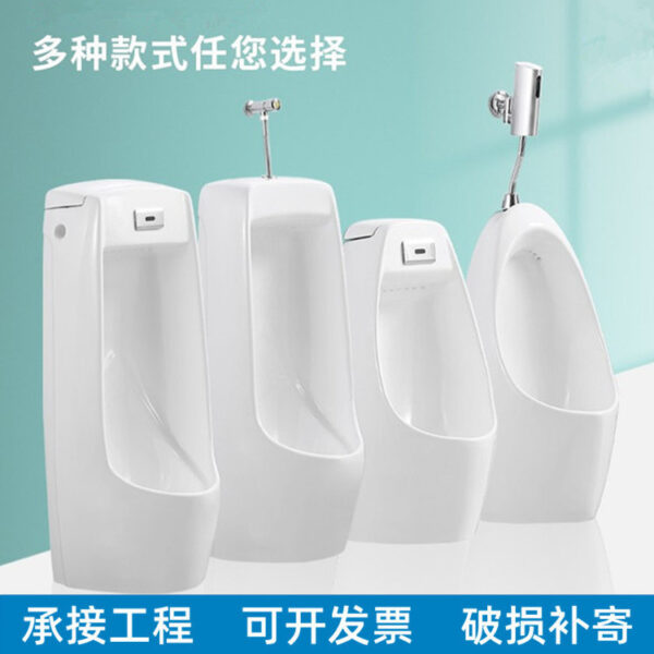 Bồn tiểu phòng tắm công cộng Bồn tiểu đứng sàn cảm ứng Bồn tiểu đứng treo bồn tiểu bằng gốm