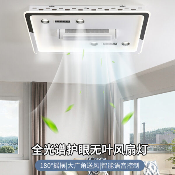 Đèn phòng khách không lá đèn quạt quang phổ đầy đủ bảo vệ mắt phòng ngủ lớn góc rộng máy sấy tóc hiện đại đơn giản đèn trần phòng khách