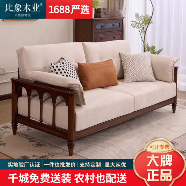 Sofa gỗ nguyên khối phong cách giữa thế kỷ của Pháp, sofa kiểu Mỹ cổ điển, sofa nhung phòng khách kiểu Pháp, nội thất mô-đun hiện đại
