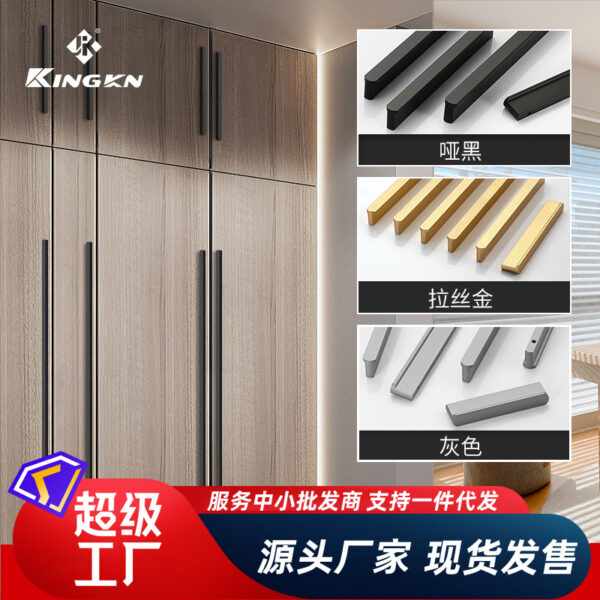 Hiện đại đơn giản hình chữ T đầu tròn màu đen tay nắm cửa tủ quần áo màu xám chải vàng dài 1 mét tay nắm ngăn kéo cửa tủ
