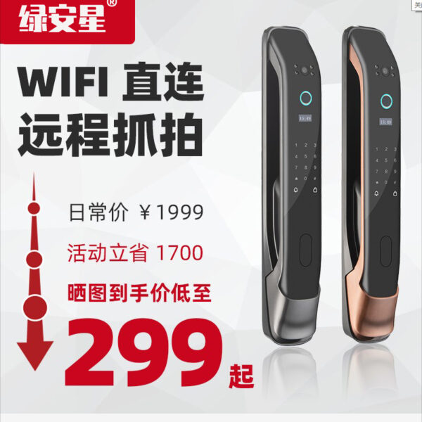 Khóa nhận diện khuôn mặt 3D, cửa chống trộm, khóa mật khẩu vân tay gia đình, khóa thông minh mắt mèo trực quan, khóa điện tử, khóa cửa thông minh