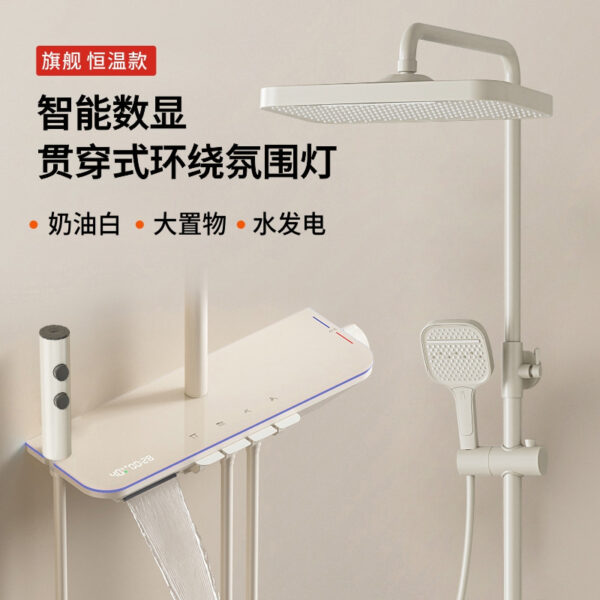 Màu trắng sữa toàn đồng bầu không khí nhẹ Bộ sen tắm nhà thông minh nhiệt độ không đổi màn hình hiển thị kỹ thuật số phòng tắm tắm tăng cường vòi hoa sen