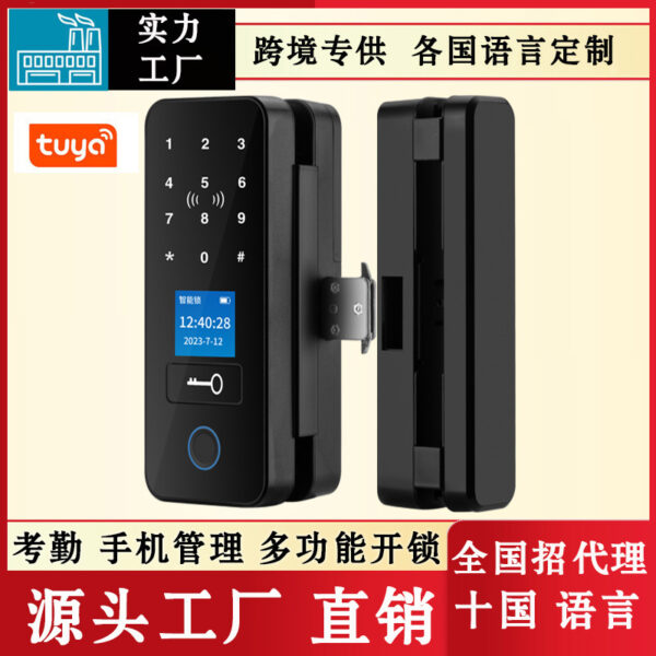 Bán buôn xuyên biên giới Tuya Bluetooth cửa kính khóa vân tay cửa đôi cửa đơn không khung lỗ văn phòng mật khẩu khóa thông minh