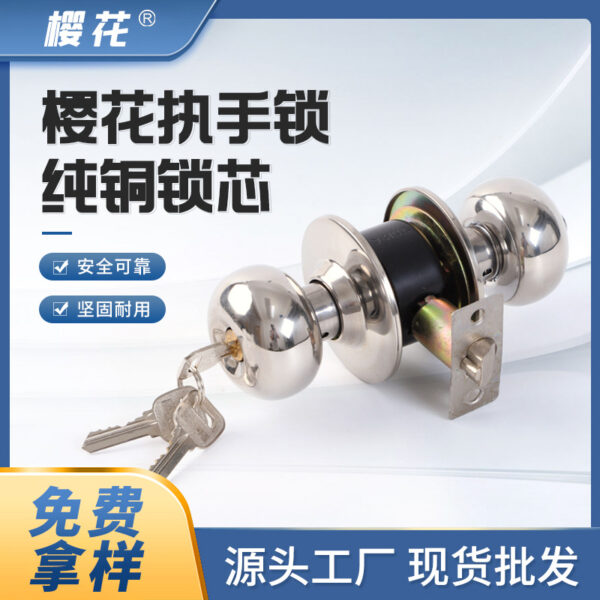 Sakura Bóng Khóa Phòng Ngủ Chải Tay Nắm Cửa Khóa Tròn Thép Không Gỉ Lõi Khóa Trang Trí Nhà Cửa Phòng Tắm Đa Năng Khóa Điểm Bán Buôn