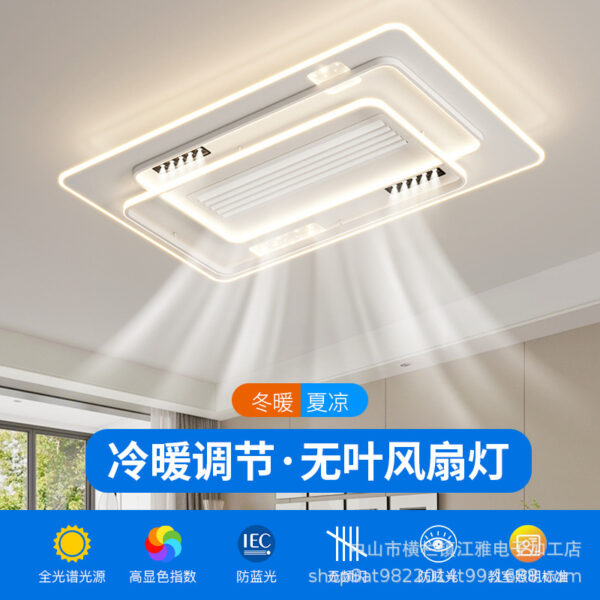 Đèn quạt không cánh hiện đại tối giản đèn phòng khách cả nhà kết hợp gói phòng ngủ thông minh nhà hàng bầu trời đầy sao đèn chiếu