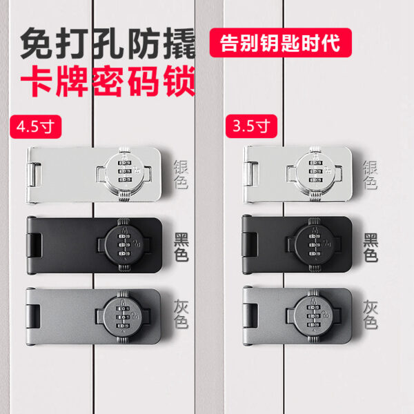Hộ gia đình cửa gỗ hợp kim kẽm quay khóa mật khẩu dày bảng khóa cửa đục lỗ ngăn kéo tủ khóa mật khẩu