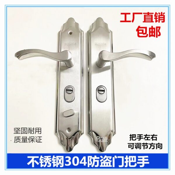 Miễn phí vận chuyển khóa cửa inox 304 tay cầm chống trộm cửa hộ gia đình đôi tay nắm cửa đa năng đôi điểm tay cầm khóa