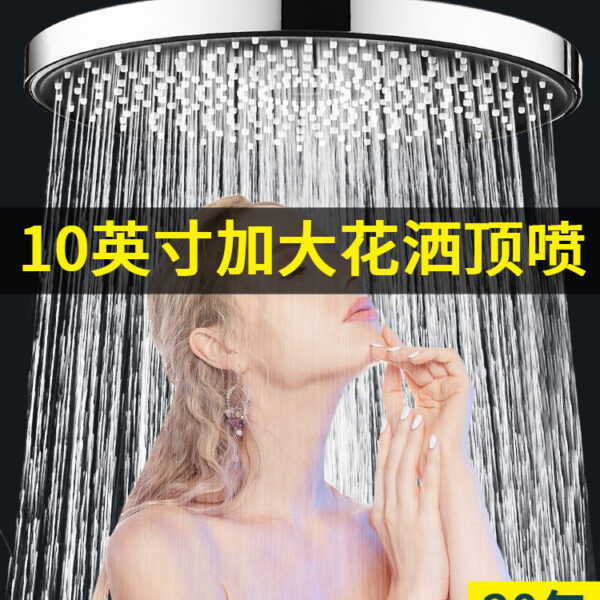JIH3 Tăng Áp Tắm Xịt Lớn Tắm Đơn Đầu Tắm Phòng Tắm Phòng Tắm Tắm Tắm Hoa Mặt Trời