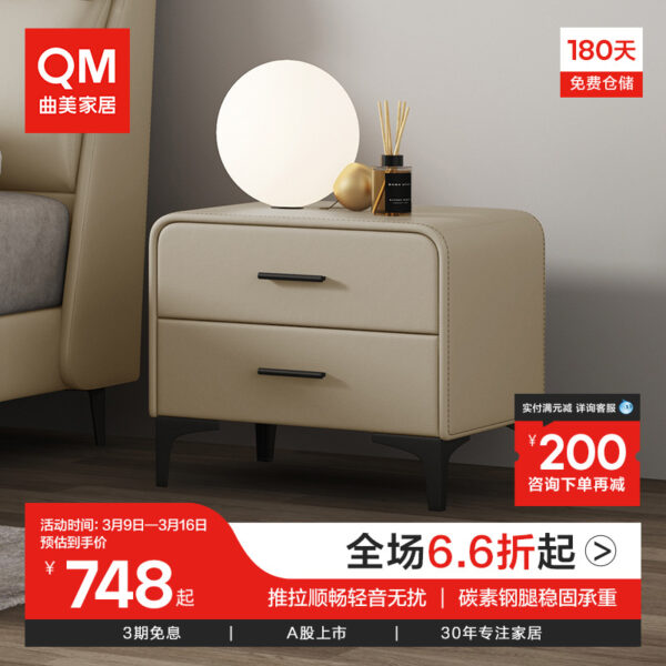 Q683 Qumei Nội Thất Hiện Đại Công Nghệ Tối Giản Vải Bàn Đầu Giường Nội Thất Phòng Ngủ Tủ Bảo Quản Ngăn Kéo Tủ Bảo Quản