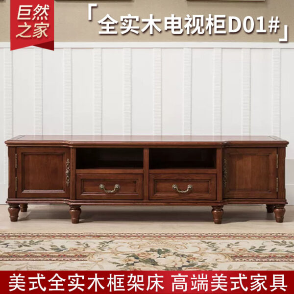 Tủ tivi kiểu Mỹ hoàn toàn bằng gỗ nguyên khối theo phong cách retro đồng quê Tủ đế 2 mét kết hợp gỗ nguyên khối Tủ tivi gỗ tần bì 1,8 mét